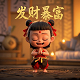 建筑垃圾清理开票属于什么大类